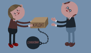 Комиссия за выдачу кредита незаконна – как вернуть свои деньги